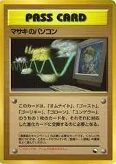 Bill's PC [Series III]