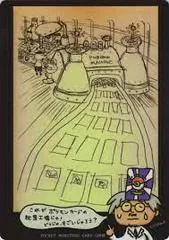 Pokemon Machine [Series III]