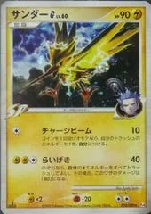 Zapdos G [1st Edition] #33