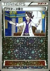 Professor Sycamore [Reverse Holo] #149