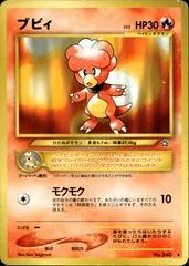 Magby #240