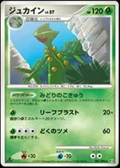 Sceptile [1st Edition] #7