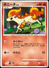Ponyta [1st Edition] #18