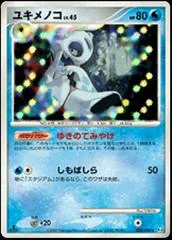 Froslass [1st Edition] #28