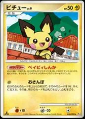 Pichu [1st Edition] #30