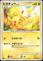 Pikachu [1st Edition] #31