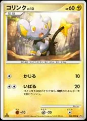 Shinx [1st Edition] #36