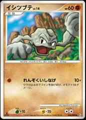 Geodude [1st Edition] #46
