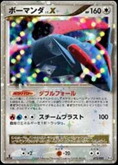 Salamence LV.X [1st Edition] #72