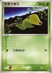 Bellsprout [1st Edition] #15