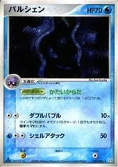 Cloyster [1st Edition] #31