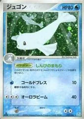 Dewgong [1st Edition] #29