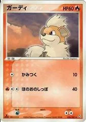 Growlithe [1st Edition] #20