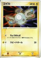 Magnemite [1st Edition] #39