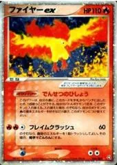 Moltres ex [1st Edition] #24