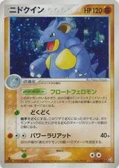 Nidoqueen [1st Edition] #55