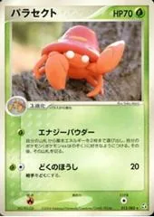 Parasect [1st Edition] #12