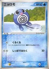 Poliwag [1st Edition] #25