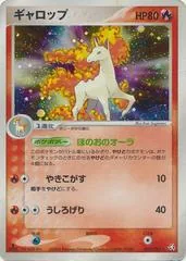 Rapidash [1st Edition] #23