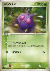 Venonat [1st Edition] #13