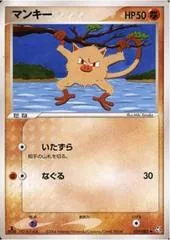 Mankey [1st Edition] #59