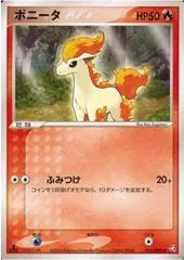 Ponyta [1st Edition] #22