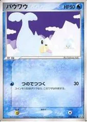 Seel [1st Edition] #28