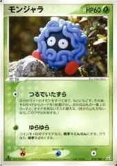 Tangela [1st Edition] #18