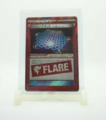 Jamming Net [1st Edition] #82