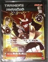 Lysandre's Trump Card [1st Edition] #95