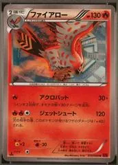 Talonflame [1st Edition] #10
