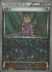 Shauna [Reverse Holo] #146