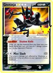 Greninja #SWSH144