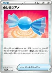 Rare Candy #12