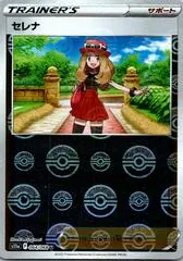 Serena [Reverse Holo] #64