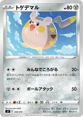 Togedemaru #308