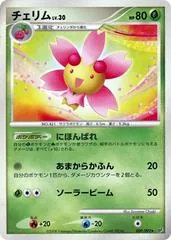Cherrim [1st Edition] #9