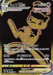 Mew VMAX #280