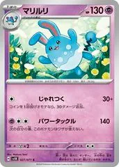 Azumarill #27