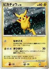 Pikachu #113/DP-P