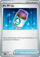 N's PP Up [Prize Pack] #153