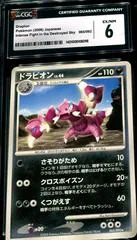 Drapion #65