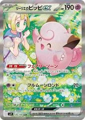 Lillie's Clefairy ex #126