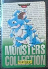 Nidoqueen #31
