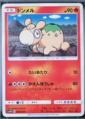 Numel #9