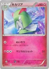 Kirlia #53