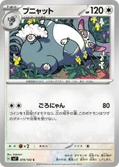 Purugly #79