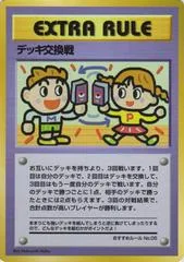 Deck Exchange [Series III]