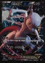 Lugia VSTAR #188/S-P