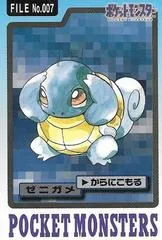Squirtle #7